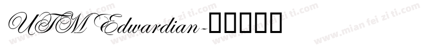 UTM Edwardian字体转换